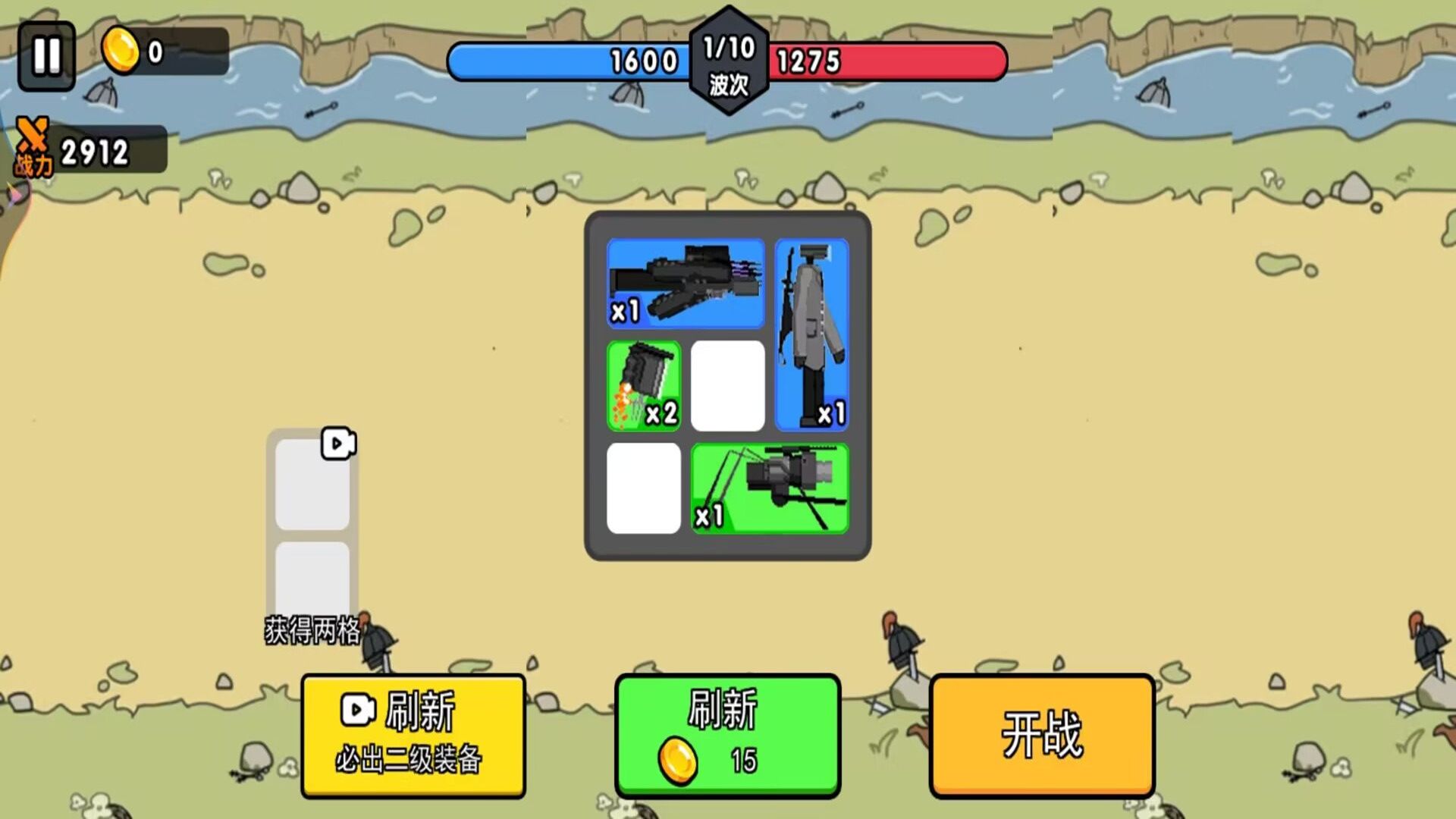 合個(gè)監(jiān)控人手機(jī)版 v1.0 安卓版 1