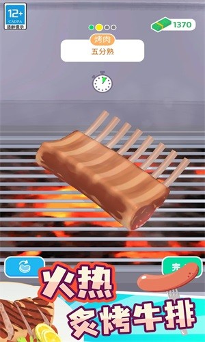 美食達(dá)人最新版 v1.0.1 安卓版 2