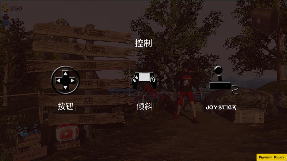 山地車下坡3d v1.0.15 安卓版 1