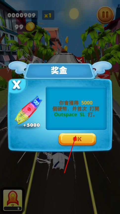 游騎兵奔跑 v1.1.1 安卓版 0