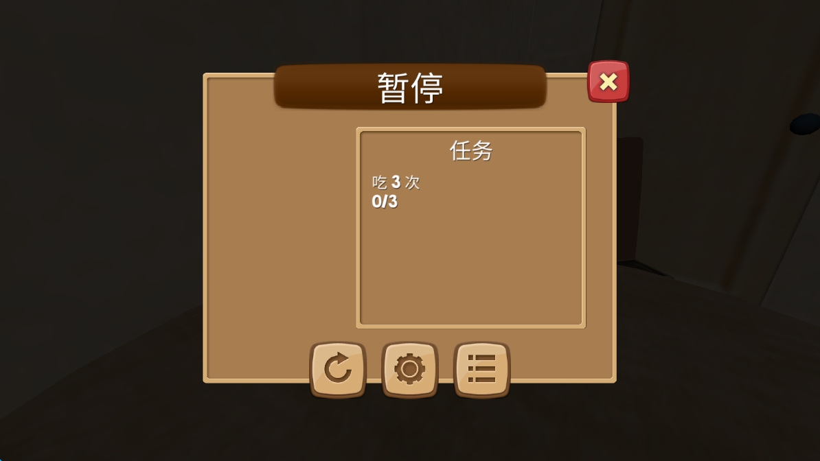 超級(jí)蚊子亂斗 v1.1 安卓版 1