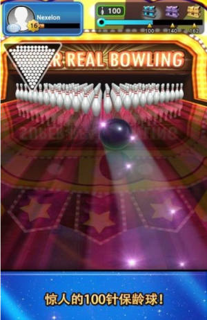 保齡球俱樂部最新版 v1.9 手游版 1