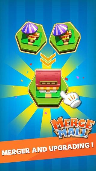 合并購(gòu)物中心 v1.0 安卓版 0