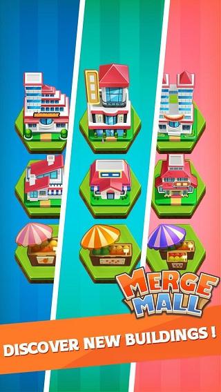 合并購(gòu)物中心 v1.0 安卓版 2