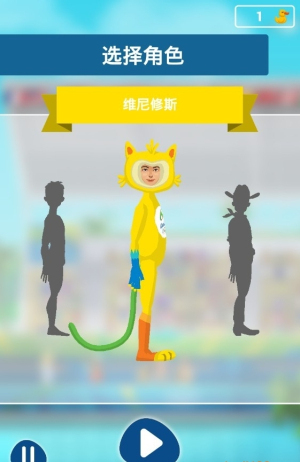 里約奧運會跳水 v1.50 手游版 1