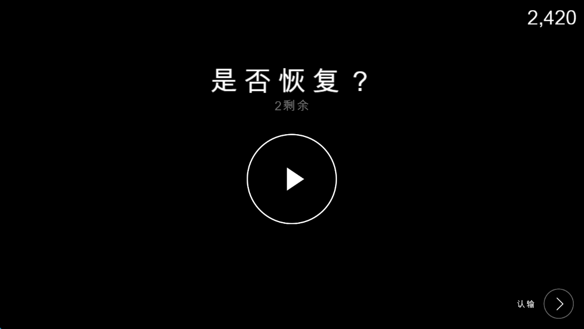 無限地平線 v14.1.6 安卓版 0