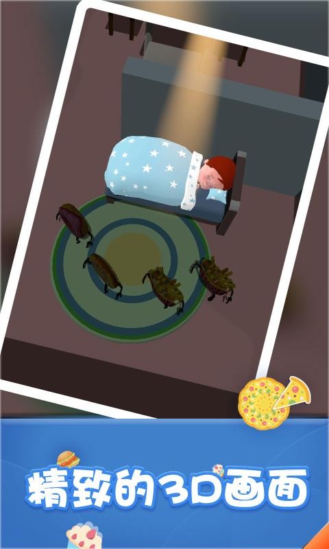 瘋狂吃貨 v0.3-4399 安卓版 1