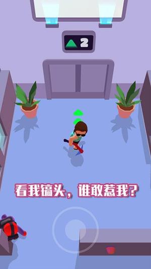 超級特工冒險免費版 v10.3.6 安卓版 1