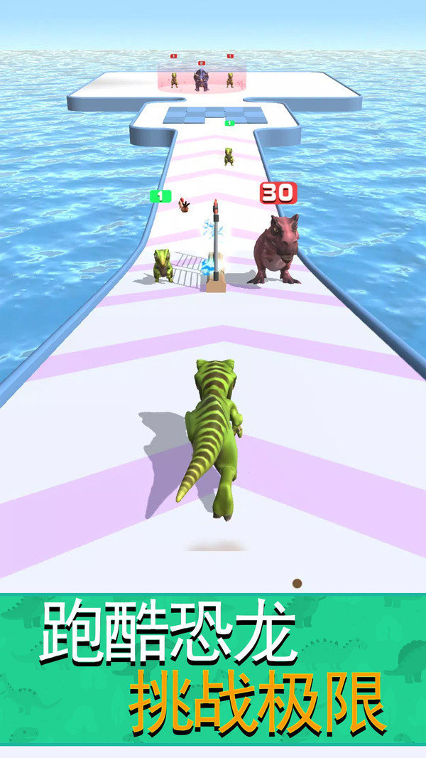 恐龍自走棋 v1.0.0 安卓版 2