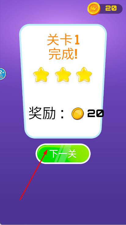 競走大師猛男健身達(dá)人 v1.0 安卓版 0