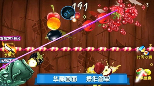 迷你切水果安卓版 v2.0 安卓版 0