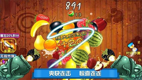 迷你切水果安卓版 v2.0 安卓版 2