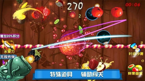 迷你切水果安卓版 v2.0 安卓版 1