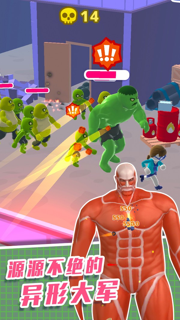 直升機(jī)逃生3D最新版 v1.1.2 安卓版 2