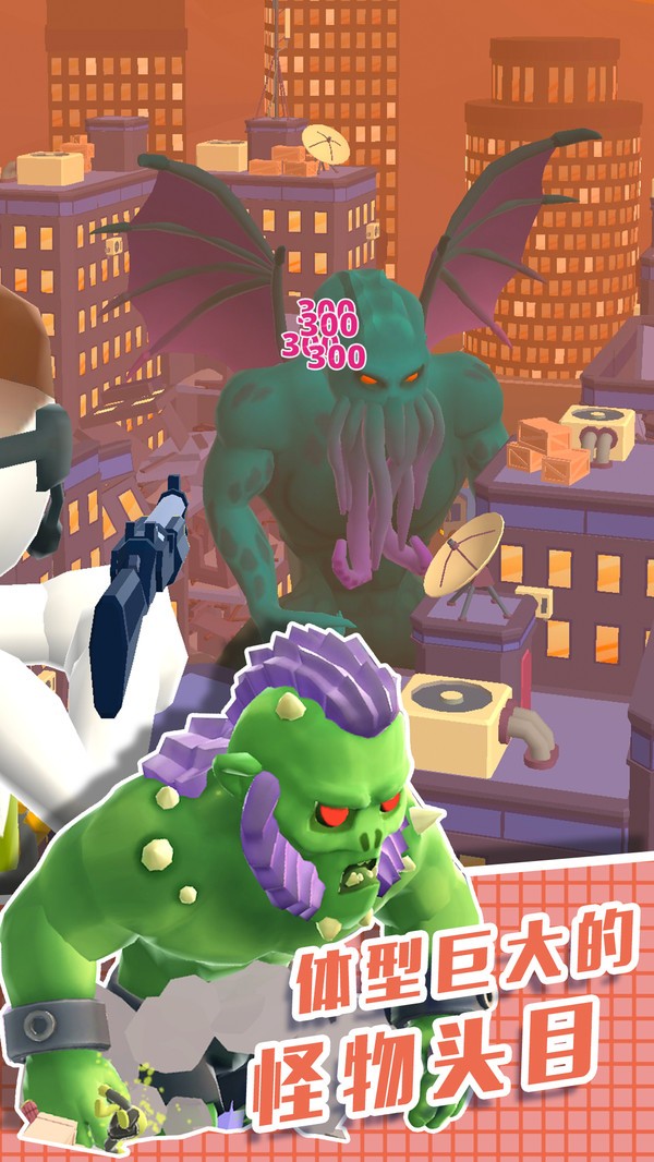 直升機(jī)逃生3D最新版 v1.1.2 安卓版 1