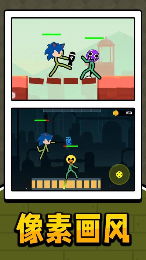 像素人亂斗手機版 v2.0.2 安卓版 2