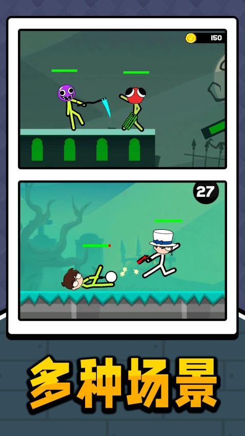 像素人亂斗手機版 v2.0.2 安卓版 1