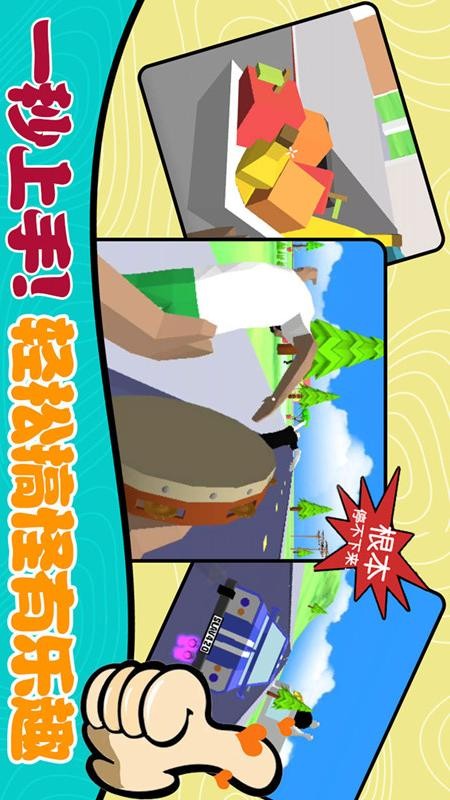 像素子彈最新版 v1.0.21 安卓版 1