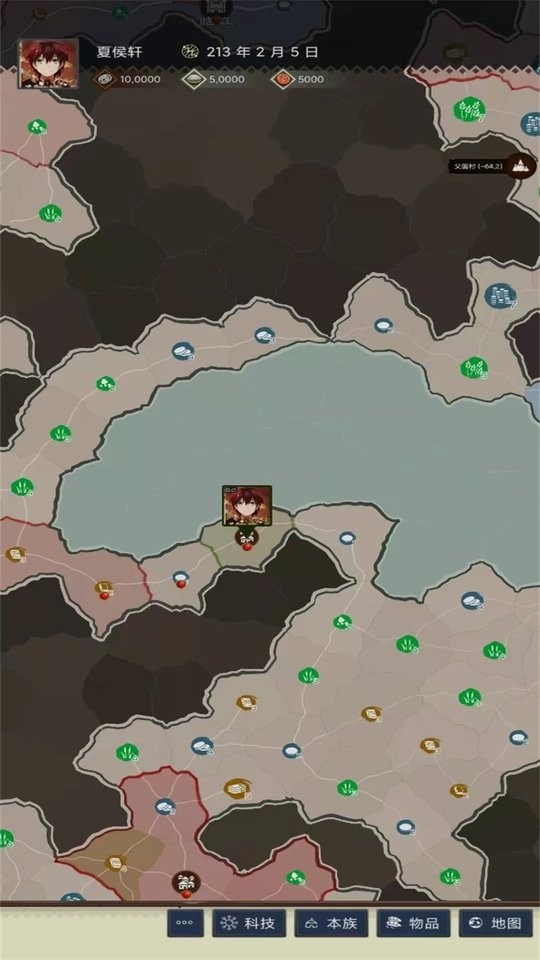 三國士族 v1.5.0 安卓版 2