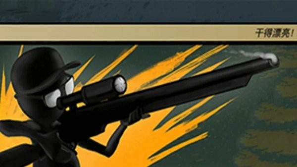 王者槍神之神安卓版 v1.3 手機(jī)版 3