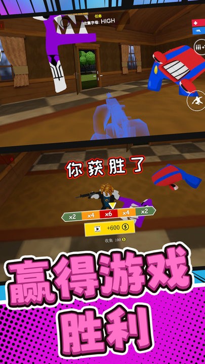 突擊槍王最新版 v1.0.0 手機版 0