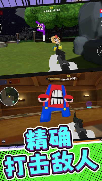 突擊槍王最新版 v1.0.0 手機版 1