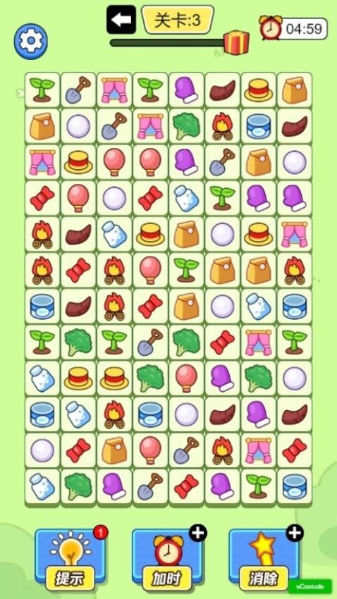 拼圖愛(ài)消除 v1.0.0 安卓版 1