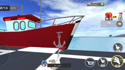 搞怪大鵝模擬器 v1.1 安卓版 1