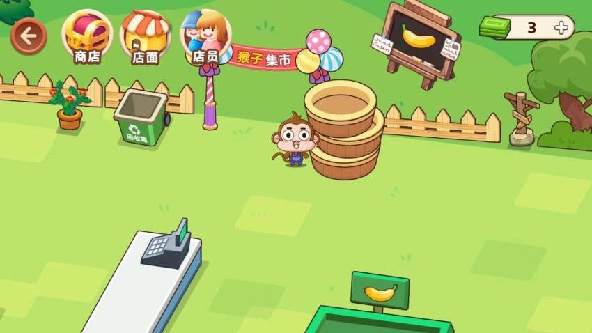 開個超市 v1.0.0 安卓版 0