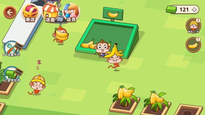 開個超市 v1.0.0 安卓版 2