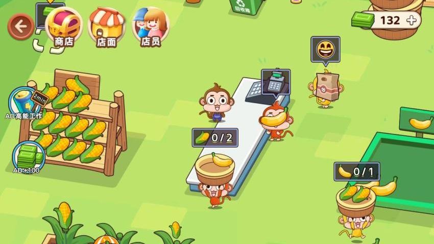 開個超市 v1.0.0 安卓版 1