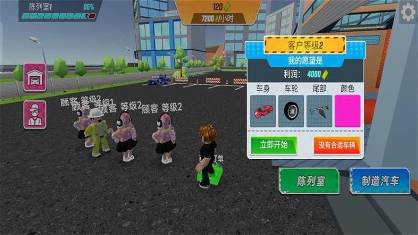 經(jīng)營(yíng)之星 v187.1.1 安卓版 0