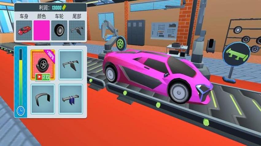 經(jīng)營(yíng)之星 v187.1.1 安卓版 2