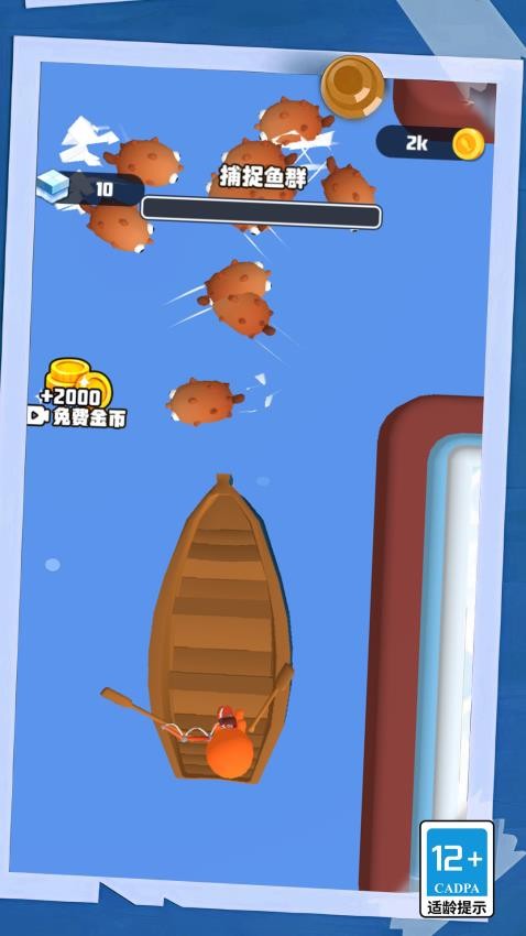 荒島求生記最新版 v1.0.0 安卓版 0