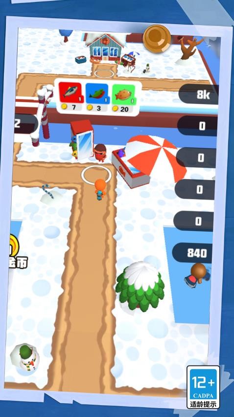 荒島求生記最新版 v1.0.0 安卓版 1