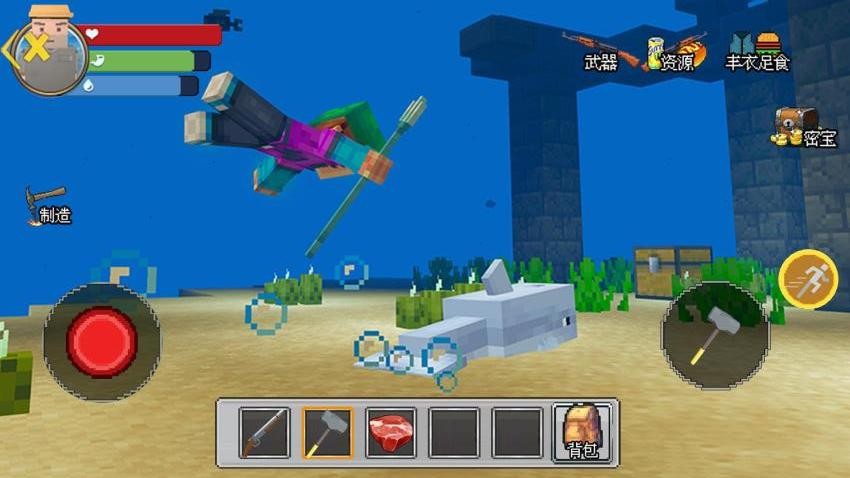 海島生存2 v1.0 安卓版 2