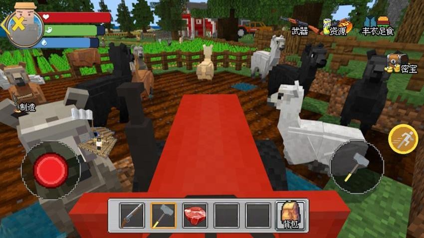 海島生存2 v1.0 安卓版 1