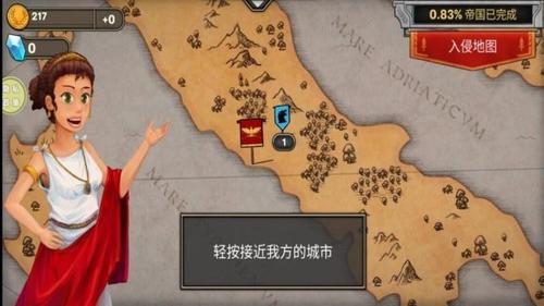 王國守衛(wèi)戰(zhàn)免費版 v187.1.3 安卓版 0