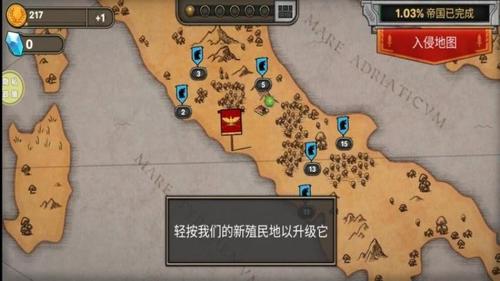 王國守衛(wèi)戰(zhàn)免費版 v187.1.3 安卓版 1