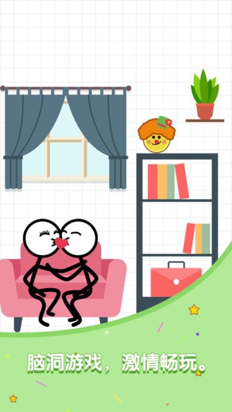 火柴人整蠱手機(jī)版 v1.0.3 安卓版 2