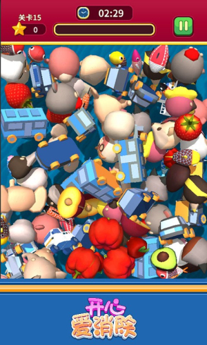 開心愛消除 v1.0.0 漢化版 2