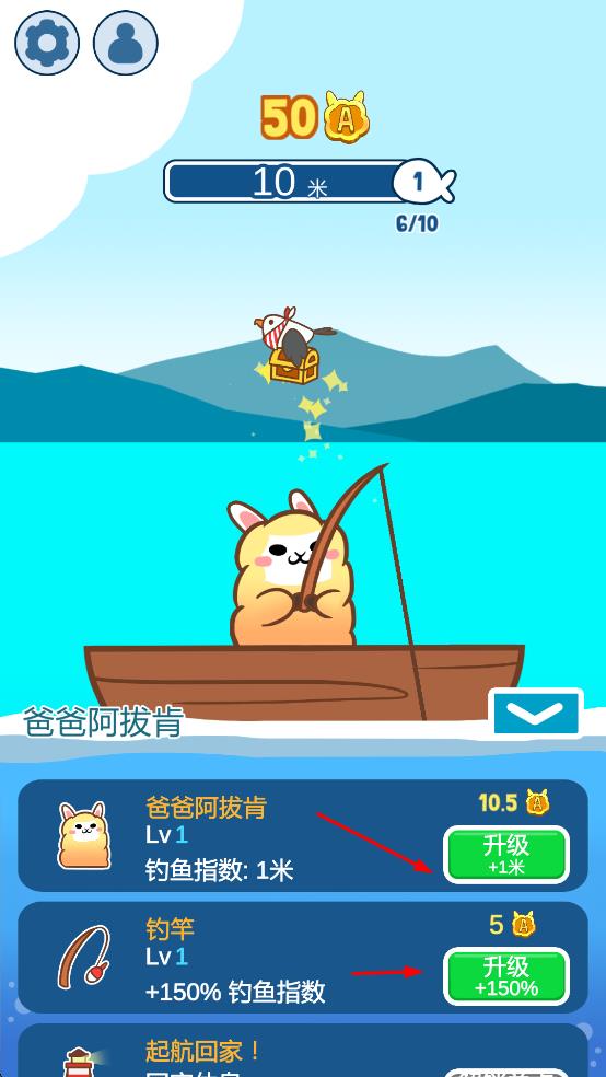 阿拔肯釣魚(yú) v0.03 安卓版 0