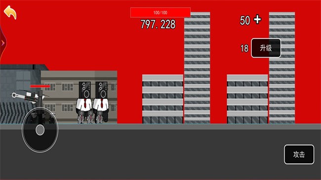 監(jiān)控人進化合成戰(zhàn)爭 v1.0 安卓版 2