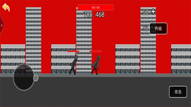 監(jiān)控人進化合成戰(zhàn)爭 v1.0 安卓版 1