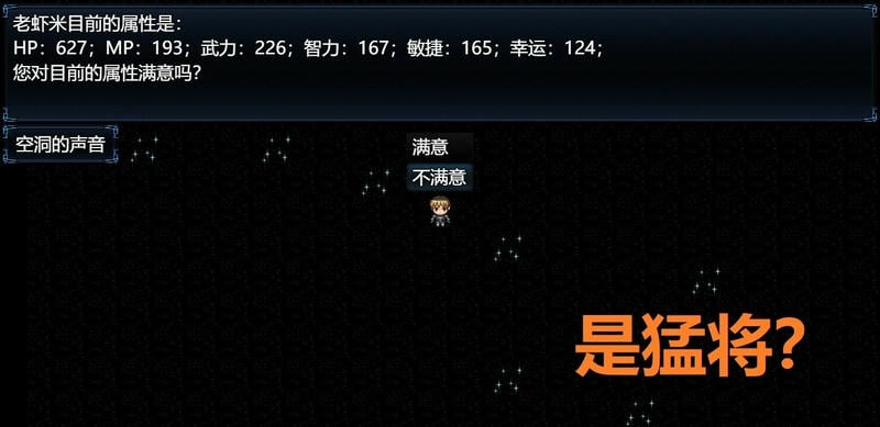 吞天食地外傳之三國群英666 v1.1.6 安卓版 2