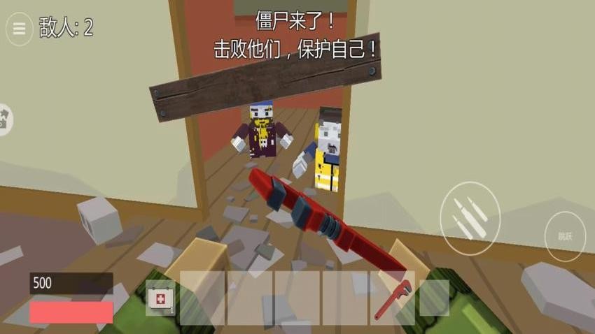 避難所60秒生存最新版 v1.3 安卓版 0