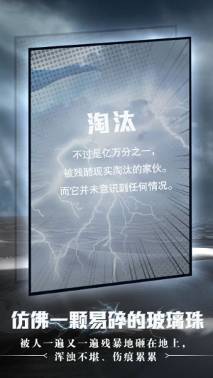 命運(yùn)沙之書 v1.0 漢化版 2