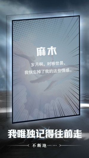 命運(yùn)沙之書 v1.0 漢化版 1