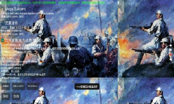 鐵銹戰(zhàn)爭遠東硝煙東方戰(zhàn)場mod v1.0 安卓版 0