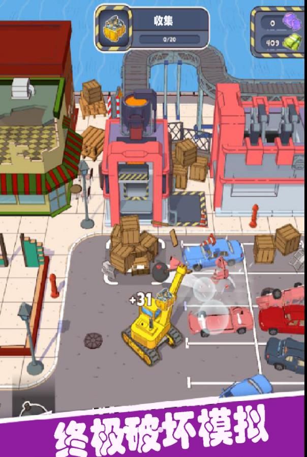 熊孩子拆家 v1.0.1 安卓版 0